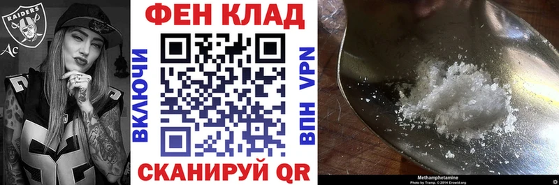 hydra маркетплейс  Бирюч  АМФЕТАМИН 97% 