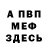 АМФЕТАМИН VHQ UrbanDima