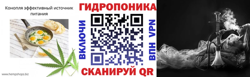 Еда ТГК марихуана  Бирюч 