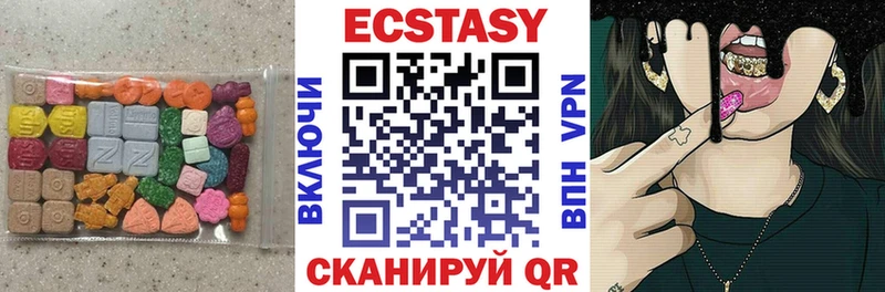 Экстази TESLA  Бирюч 