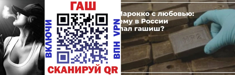 ГАШ убойный  Бирюч 