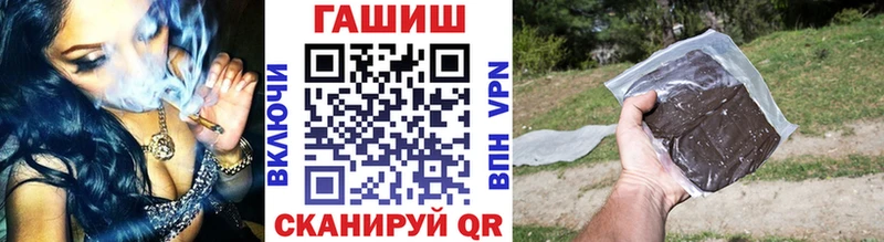 ГАШ гашик Бирюч