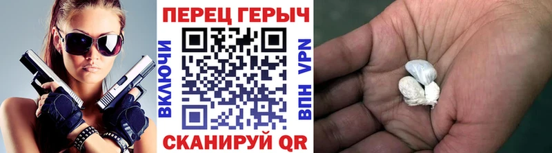 купить  цена  площадка как зайти  ГЕРОИН герыч  Бирюч  гидра ССЫЛКА 