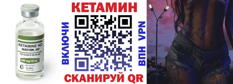 ссылка на мегу сайт  Бирюч  КЕТАМИН ketamine 