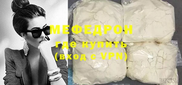 мефедрон Арсеньев