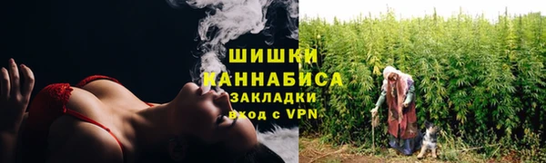 мефедрон Арсеньев