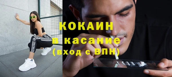 кокаин Аркадак