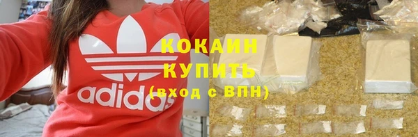 кокаин Аркадак