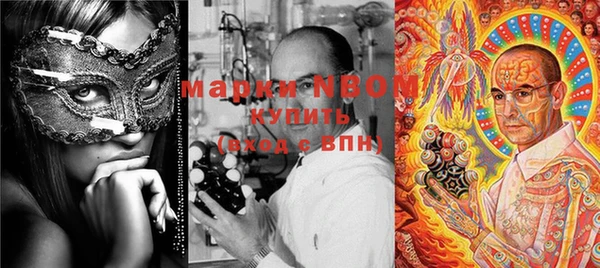 кокаин Аркадак