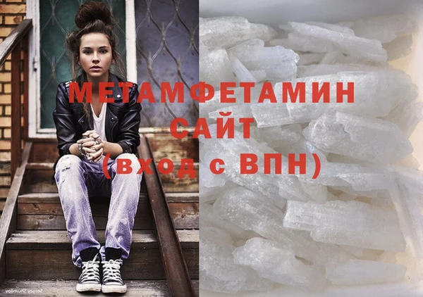 МДМА Армянск