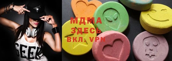 кокаин Аркадак