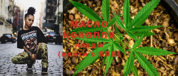 мефедрон Арсеньев