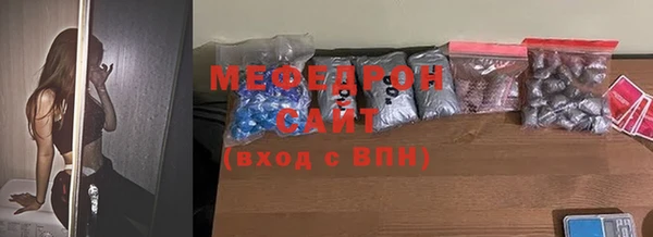 МДМА Армянск