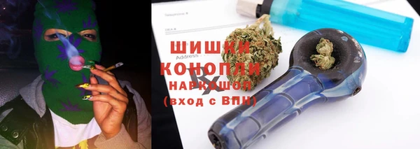 МДМА Армянск