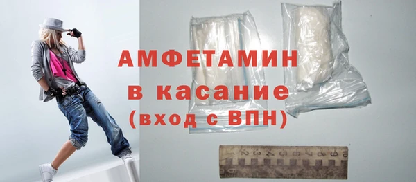 мефедрон Арсеньев