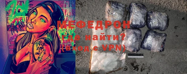 мефедрон Арсеньев