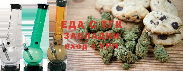 МДМА Армянск