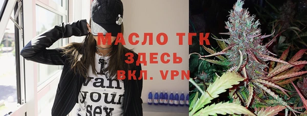 мефедрон Арсеньев