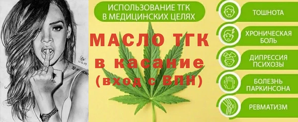 МДМА Армянск