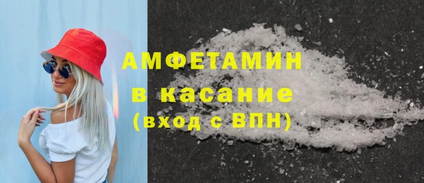 МДМА Армянск