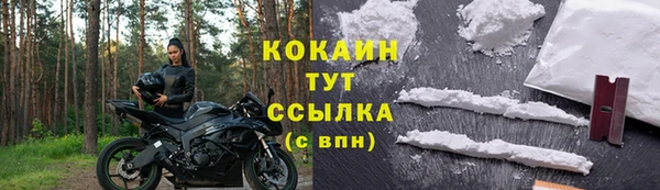 МДМА Армянск