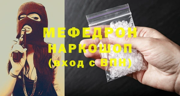 мефедрон Арсеньев
