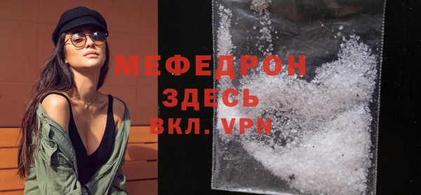 мефедрон Арсеньев