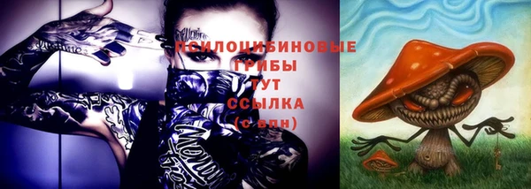 мефедрон Арсеньев