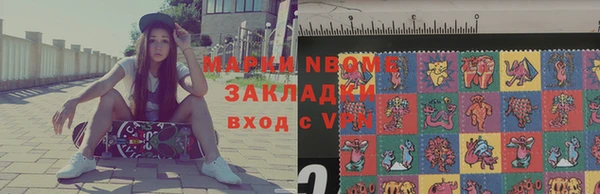 кокаин Аркадак
