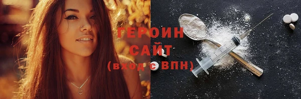мефедрон Арсеньев