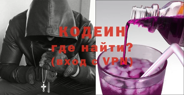 мефедрон Арсеньев