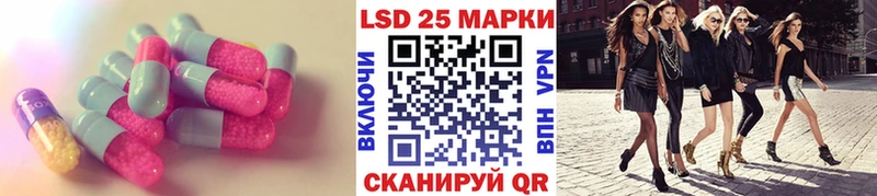 Лсд 25 экстази ecstasy  закладка  mega сайт  Бирюч 