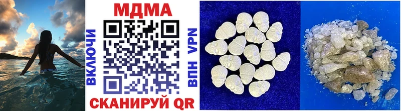 МДМА Molly  МЕГА сайт  Бирюч 