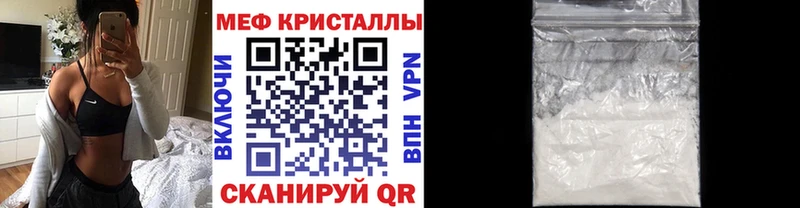 Меф mephedrone  Бирюч 