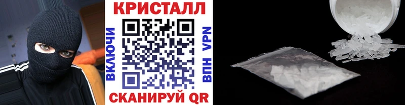 Метамфетамин мет сколько стоит Бирюч