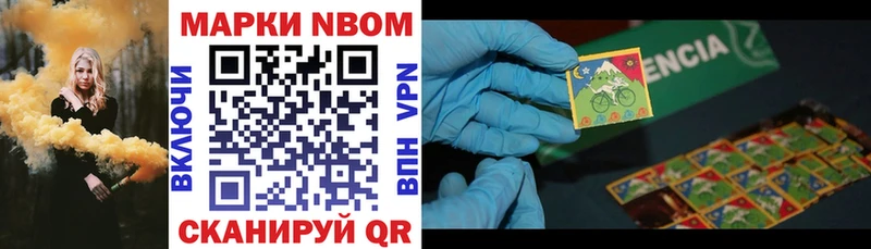 блэк спрут ссылки Бирюч Марки N-bome 1,5мг даркнет наркотические препараты закладки