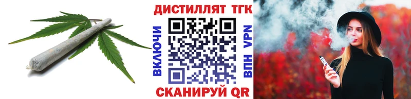 Дистиллят ТГК гашишное масло  OMG маркетплейс  Бирюч 